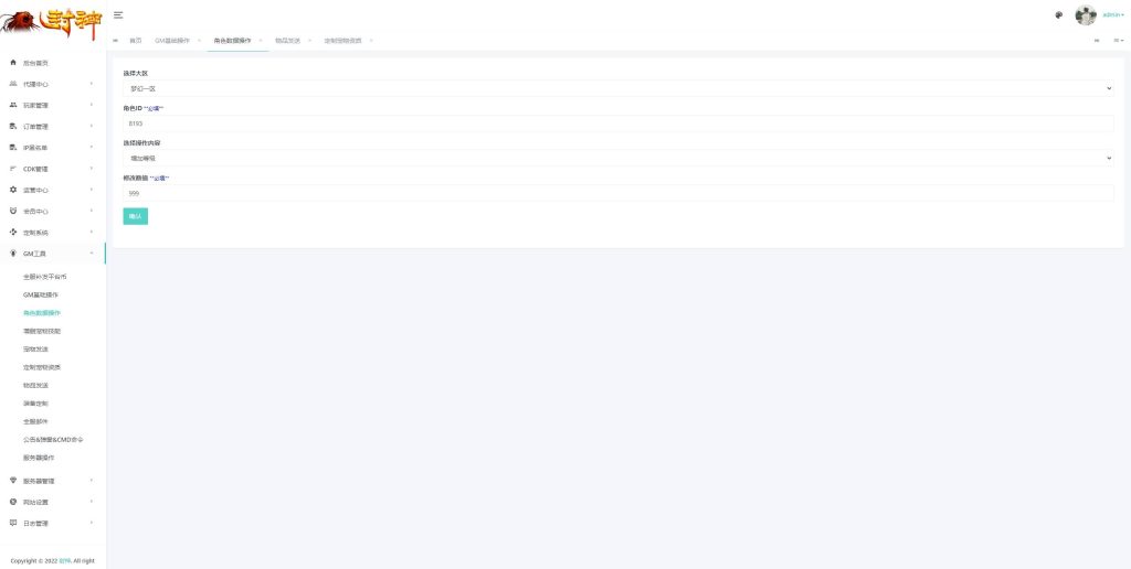 图片[48]源码下载-游戏源码下载-手机游戏源码下载-手机游戏服务端下载-服务端下载-游戏服务端下载-页游服务端下载-页游私服-端游私服-手游私服-游戏私服-网站源码下载-架设工具下载-私服下载【六福西游尊享挂机修复版】[MT3换皮梦幻西游手游]全自动搭建服务端+视频参考搭建教程源码下载-游戏源码下载-手机游戏源码下载-手机游戏服务端下载-服务端下载-游戏服务端下载-页游服务端下载-页游私服-端游私服-手游私服-游戏私服-网站源码下载-架设工具下载-私服下载久似妖气源码网
