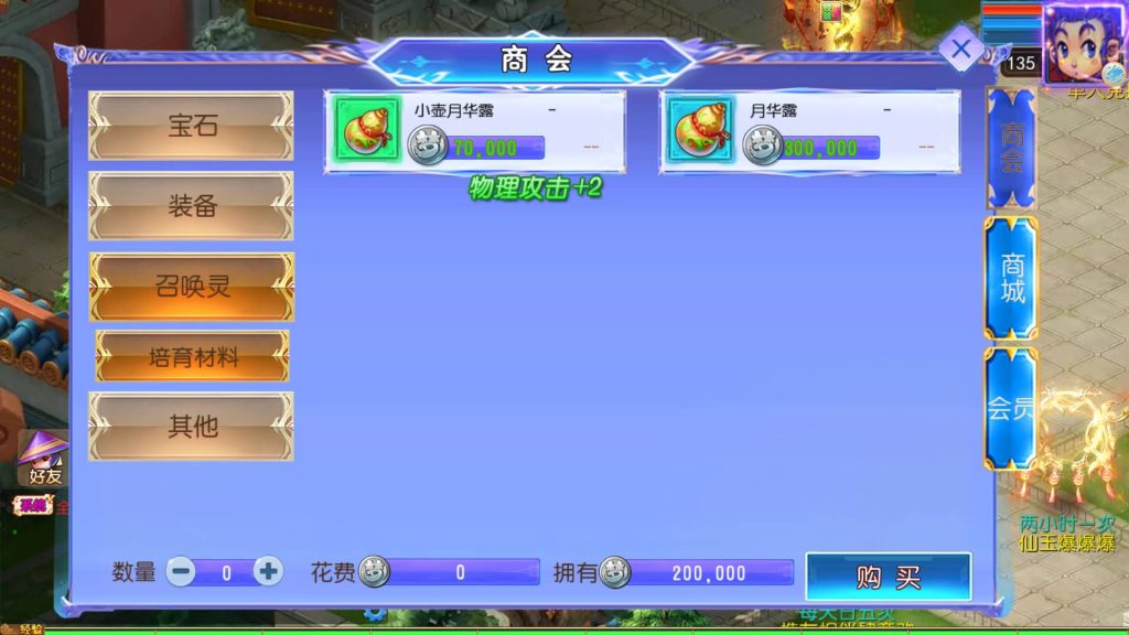 图片[9]源码下载-游戏源码下载-手机游戏源码下载-手机游戏服务端下载-服务端下载-游戏服务端下载-页游服务端下载-页游私服-端游私服-手游私服-游戏私服-网站源码下载-架设工具下载-私服下载【六福西游尊享挂机修复版】[MT3换皮梦幻西游手游]全自动搭建服务端+视频参考搭建教程源码下载-游戏源码下载-手机游戏源码下载-手机游戏服务端下载-服务端下载-游戏服务端下载-页游服务端下载-页游私服-端游私服-手游私服-游戏私服-网站源码下载-架设工具下载-私服下载久似妖气源码网