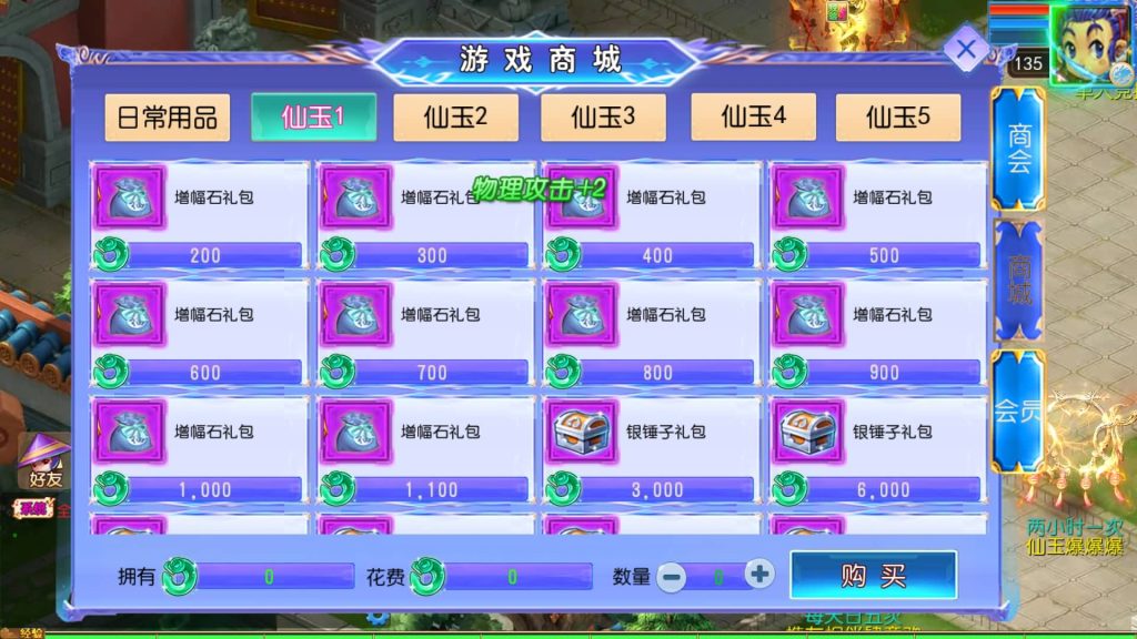 图片[2]源码下载-游戏源码下载-手机游戏源码下载-手机游戏服务端下载-服务端下载-游戏服务端下载-页游服务端下载-页游私服-端游私服-手游私服-游戏私服-网站源码下载-架设工具下载-私服下载【六福西游尊享挂机修复版】[MT3换皮梦幻西游手游]全自动搭建服务端+视频参考搭建教程源码下载-游戏源码下载-手机游戏源码下载-手机游戏服务端下载-服务端下载-游戏服务端下载-页游服务端下载-页游私服-端游私服-手游私服-游戏私服-网站源码下载-架设工具下载-私服下载久似妖气源码网