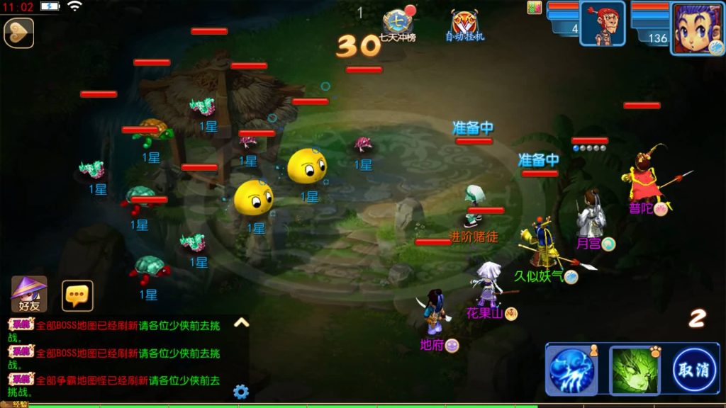 图片[45]源码下载-游戏源码下载-手机游戏源码下载-手机游戏服务端下载-服务端下载-游戏服务端下载-页游服务端下载-页游私服-端游私服-手游私服-游戏私服-网站源码下载-架设工具下载-私服下载【六福西游尊享挂机修复版】[MT3换皮梦幻西游手游]全自动搭建服务端+视频参考搭建教程源码下载-游戏源码下载-手机游戏源码下载-手机游戏服务端下载-服务端下载-游戏服务端下载-页游服务端下载-页游私服-端游私服-手游私服-游戏私服-网站源码下载-架设工具下载-私服下载久似妖气源码网