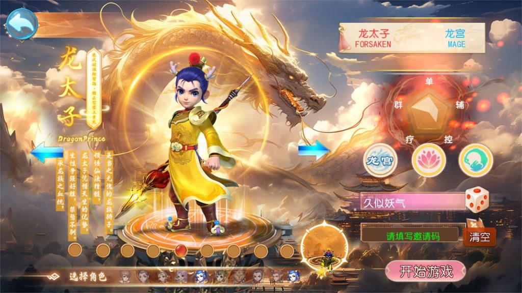 图片[3]源码下载-游戏源码下载-手机游戏源码下载-手机游戏服务端下载-服务端下载-游戏服务端下载-页游服务端下载-页游私服-端游私服-手游私服-游戏私服-网站源码下载-架设工具下载-私服下载【六福西游尊享挂机修复版】[MT3换皮梦幻西游手游]全自动搭建服务端+视频参考搭建教程源码下载-游戏源码下载-手机游戏源码下载-手机游戏服务端下载-服务端下载-游戏服务端下载-页游服务端下载-页游私服-端游私服-手游私服-游戏私服-网站源码下载-架设工具下载-私服下载久似妖气源码网