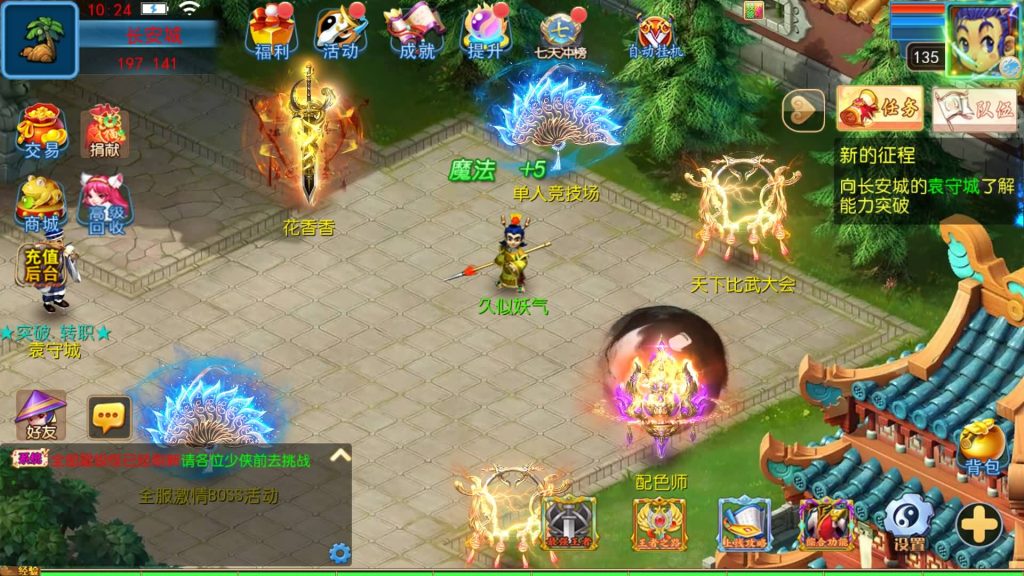 图片[1]源码下载-游戏源码下载-手机游戏源码下载-手机游戏服务端下载-服务端下载-游戏服务端下载-页游服务端下载-页游私服-端游私服-手游私服-游戏私服-网站源码下载-架设工具下载-私服下载【六福西游尊享挂机修复版】[MT3换皮梦幻西游手游]全自动搭建服务端+视频参考搭建教程源码下载-游戏源码下载-手机游戏源码下载-手机游戏服务端下载-服务端下载-游戏服务端下载-页游服务端下载-页游私服-端游私服-手游私服-游戏私服-网站源码下载-架设工具下载-私服下载久似妖气源码网