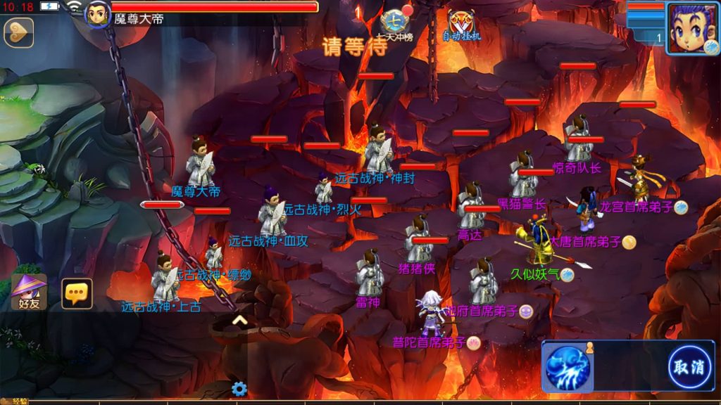 图片[4]源码下载-游戏源码下载-手机游戏源码下载-手机游戏服务端下载-服务端下载-游戏服务端下载-页游服务端下载-页游私服-端游私服-手游私服-游戏私服-网站源码下载-架设工具下载-私服下载【六福西游尊享挂机修复版】[MT3换皮梦幻西游手游]全自动搭建服务端+视频参考搭建教程源码下载-游戏源码下载-手机游戏源码下载-手机游戏服务端下载-服务端下载-游戏服务端下载-页游服务端下载-页游私服-端游私服-手游私服-游戏私服-网站源码下载-架设工具下载-私服下载久似妖气源码网