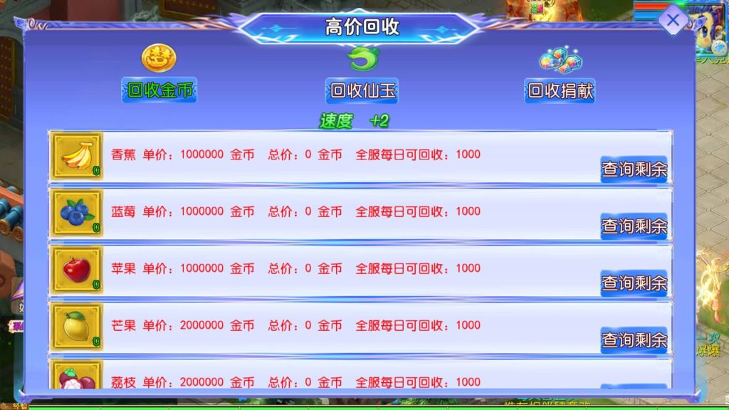 图片[19]源码下载-游戏源码下载-手机游戏源码下载-手机游戏服务端下载-服务端下载-游戏服务端下载-页游服务端下载-页游私服-端游私服-手游私服-游戏私服-网站源码下载-架设工具下载-私服下载【六福西游尊享挂机修复版】[MT3换皮梦幻西游手游]全自动搭建服务端+视频参考搭建教程源码下载-游戏源码下载-手机游戏源码下载-手机游戏服务端下载-服务端下载-游戏服务端下载-页游服务端下载-页游私服-端游私服-手游私服-游戏私服-网站源码下载-架设工具下载-私服下载久似妖气源码网