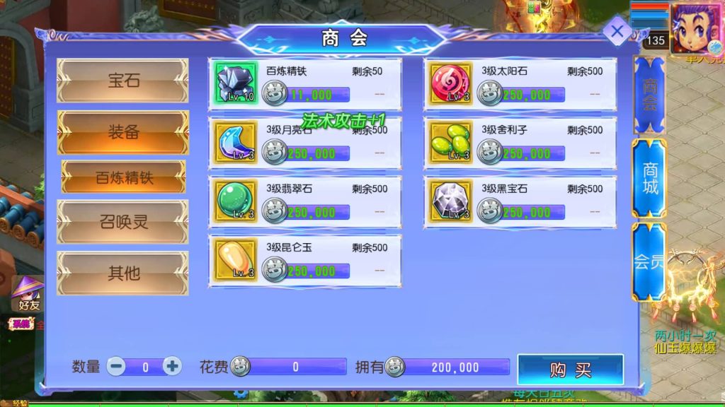 图片[8]源码下载-游戏源码下载-手机游戏源码下载-手机游戏服务端下载-服务端下载-游戏服务端下载-页游服务端下载-页游私服-端游私服-手游私服-游戏私服-网站源码下载-架设工具下载-私服下载【六福西游尊享挂机修复版】[MT3换皮梦幻西游手游]全自动搭建服务端+视频参考搭建教程源码下载-游戏源码下载-手机游戏源码下载-手机游戏服务端下载-服务端下载-游戏服务端下载-页游服务端下载-页游私服-端游私服-手游私服-游戏私服-网站源码下载-架设工具下载-私服下载久似妖气源码网