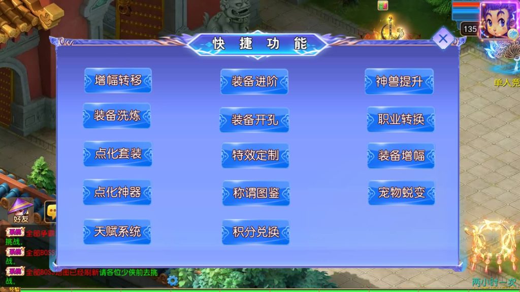 图片[32]源码下载-游戏源码下载-手机游戏源码下载-手机游戏服务端下载-服务端下载-游戏服务端下载-页游服务端下载-页游私服-端游私服-手游私服-游戏私服-网站源码下载-架设工具下载-私服下载【六福西游尊享挂机修复版】[MT3换皮梦幻西游手游]全自动搭建服务端+视频参考搭建教程源码下载-游戏源码下载-手机游戏源码下载-手机游戏服务端下载-服务端下载-游戏服务端下载-页游服务端下载-页游私服-端游私服-手游私服-游戏私服-网站源码下载-架设工具下载-私服下载久似妖气源码网