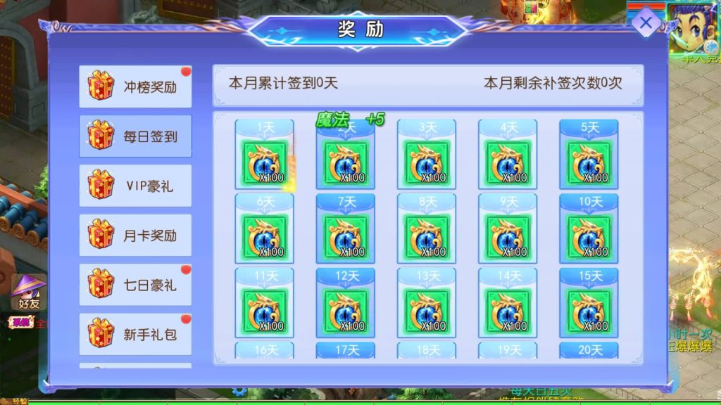 图片[23]源码下载-游戏源码下载-手机游戏源码下载-手机游戏服务端下载-服务端下载-游戏服务端下载-页游服务端下载-页游私服-端游私服-手游私服-游戏私服-网站源码下载-架设工具下载-私服下载【六福西游尊享挂机修复版】[MT3换皮梦幻西游手游]全自动搭建服务端+视频参考搭建教程源码下载-游戏源码下载-手机游戏源码下载-手机游戏服务端下载-服务端下载-游戏服务端下载-页游服务端下载-页游私服-端游私服-手游私服-游戏私服-网站源码下载-架设工具下载-私服下载久似妖气源码网