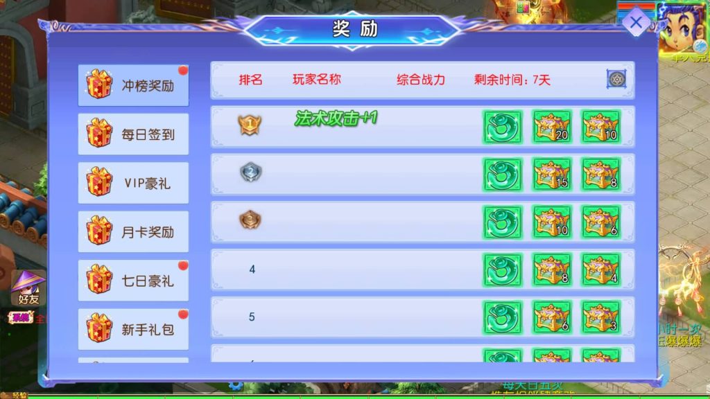 图片[22]源码下载-游戏源码下载-手机游戏源码下载-手机游戏服务端下载-服务端下载-游戏服务端下载-页游服务端下载-页游私服-端游私服-手游私服-游戏私服-网站源码下载-架设工具下载-私服下载【六福西游尊享挂机修复版】[MT3换皮梦幻西游手游]全自动搭建服务端+视频参考搭建教程源码下载-游戏源码下载-手机游戏源码下载-手机游戏服务端下载-服务端下载-游戏服务端下载-页游服务端下载-页游私服-端游私服-手游私服-游戏私服-网站源码下载-架设工具下载-私服下载久似妖气源码网