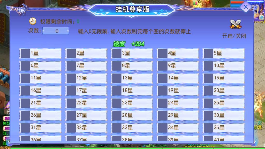 图片[29]源码下载-游戏源码下载-手机游戏源码下载-手机游戏服务端下载-服务端下载-游戏服务端下载-页游服务端下载-页游私服-端游私服-手游私服-游戏私服-网站源码下载-架设工具下载-私服下载【六福西游尊享挂机修复版】[MT3换皮梦幻西游手游]全自动搭建服务端+视频参考搭建教程源码下载-游戏源码下载-手机游戏源码下载-手机游戏服务端下载-服务端下载-游戏服务端下载-页游服务端下载-页游私服-端游私服-手游私服-游戏私服-网站源码下载-架设工具下载-私服下载久似妖气源码网