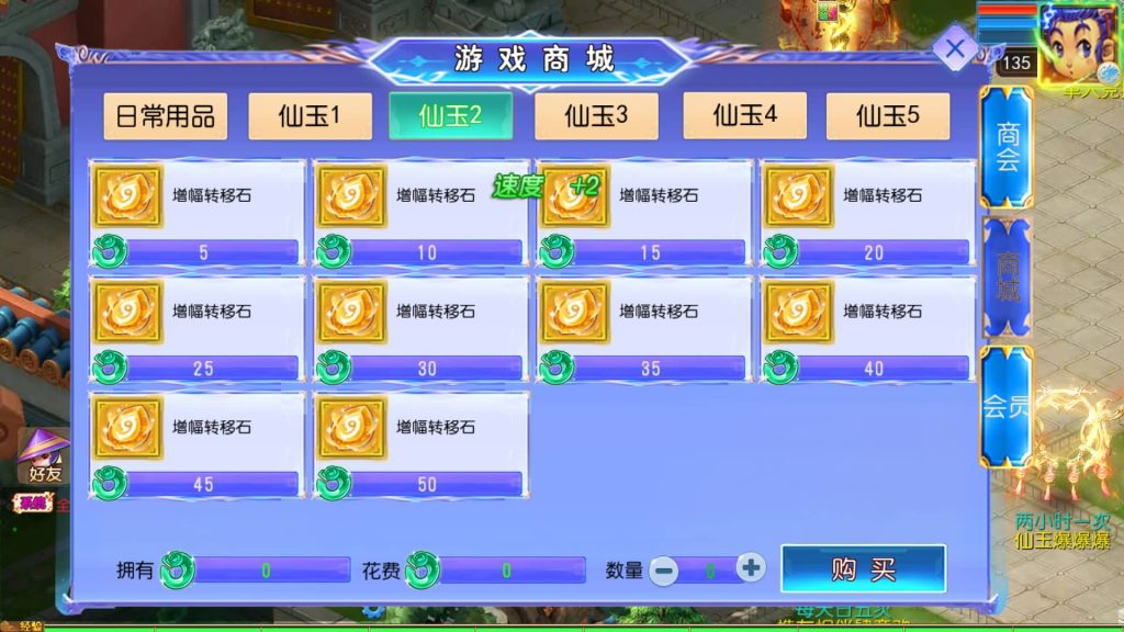 图片[13]源码下载-游戏源码下载-手机游戏源码下载-手机游戏服务端下载-服务端下载-游戏服务端下载-页游服务端下载-页游私服-端游私服-手游私服-游戏私服-网站源码下载-架设工具下载-私服下载【六福西游尊享挂机修复版】[MT3换皮梦幻西游手游]全自动搭建服务端+视频参考搭建教程源码下载-游戏源码下载-手机游戏源码下载-手机游戏服务端下载-服务端下载-游戏服务端下载-页游服务端下载-页游私服-端游私服-手游私服-游戏私服-网站源码下载-架设工具下载-私服下载久似妖气源码网