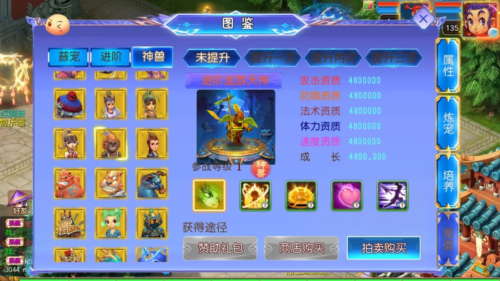 图片[39]源码下载-游戏源码下载-手机游戏源码下载-手机游戏服务端下载-服务端下载-游戏服务端下载-页游服务端下载-页游私服-端游私服-手游私服-游戏私服-网站源码下载-架设工具下载-私服下载【六福西游尊享挂机修复版】[MT3换皮梦幻西游手游]全自动搭建服务端+视频参考搭建教程源码下载-游戏源码下载-手机游戏源码下载-手机游戏服务端下载-服务端下载-游戏服务端下载-页游服务端下载-页游私服-端游私服-手游私服-游戏私服-网站源码下载-架设工具下载-私服下载久似妖气源码网