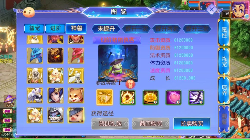 图片[43]源码下载-游戏源码下载-手机游戏源码下载-手机游戏服务端下载-服务端下载-游戏服务端下载-页游服务端下载-页游私服-端游私服-手游私服-游戏私服-网站源码下载-架设工具下载-私服下载【六福西游尊享挂机修复版】[MT3换皮梦幻西游手游]全自动搭建服务端+视频参考搭建教程源码下载-游戏源码下载-手机游戏源码下载-手机游戏服务端下载-服务端下载-游戏服务端下载-页游服务端下载-页游私服-端游私服-手游私服-游戏私服-网站源码下载-架设工具下载-私服下载久似妖气源码网