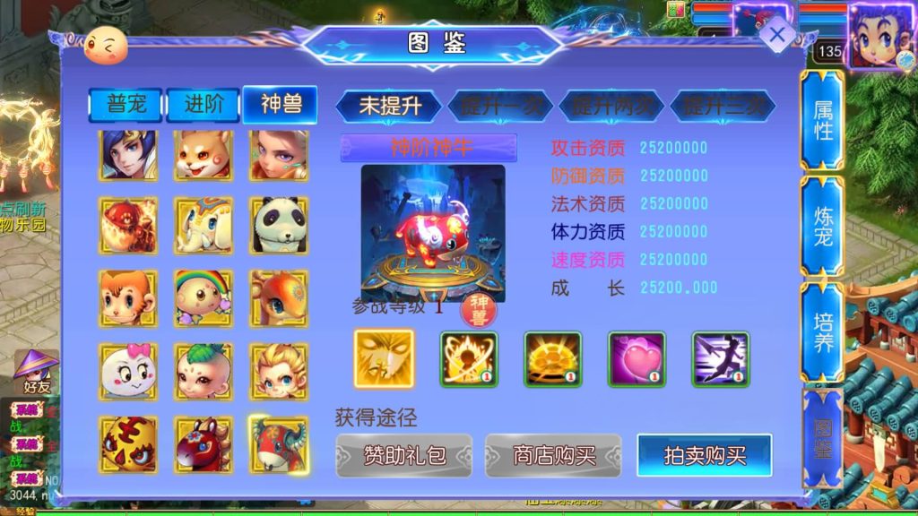 图片[40]源码下载-游戏源码下载-手机游戏源码下载-手机游戏服务端下载-服务端下载-游戏服务端下载-页游服务端下载-页游私服-端游私服-手游私服-游戏私服-网站源码下载-架设工具下载-私服下载【六福西游尊享挂机修复版】[MT3换皮梦幻西游手游]全自动搭建服务端+视频参考搭建教程源码下载-游戏源码下载-手机游戏源码下载-手机游戏服务端下载-服务端下载-游戏服务端下载-页游服务端下载-页游私服-端游私服-手游私服-游戏私服-网站源码下载-架设工具下载-私服下载久似妖气源码网