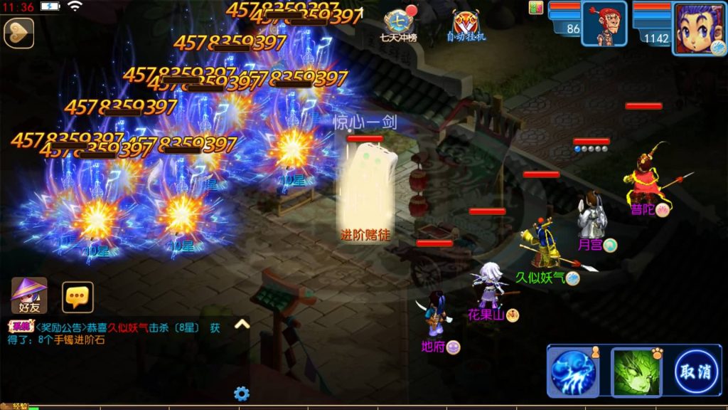 图片[47]源码下载-游戏源码下载-手机游戏源码下载-手机游戏服务端下载-服务端下载-游戏服务端下载-页游服务端下载-页游私服-端游私服-手游私服-游戏私服-网站源码下载-架设工具下载-私服下载【六福西游尊享挂机修复版】[MT3换皮梦幻西游手游]全自动搭建服务端+视频参考搭建教程源码下载-游戏源码下载-手机游戏源码下载-手机游戏服务端下载-服务端下载-游戏服务端下载-页游服务端下载-页游私服-端游私服-手游私服-游戏私服-网站源码下载-架设工具下载-私服下载久似妖气源码网