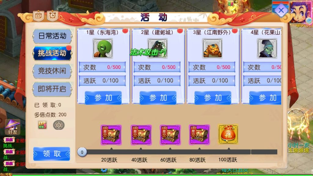 图片[27]源码下载-游戏源码下载-手机游戏源码下载-手机游戏服务端下载-服务端下载-游戏服务端下载-页游服务端下载-页游私服-端游私服-手游私服-游戏私服-网站源码下载-架设工具下载-私服下载【六福西游尊享挂机修复版】[MT3换皮梦幻西游手游]全自动搭建服务端+视频参考搭建教程源码下载-游戏源码下载-手机游戏源码下载-手机游戏服务端下载-服务端下载-游戏服务端下载-页游服务端下载-页游私服-端游私服-手游私服-游戏私服-网站源码下载-架设工具下载-私服下载久似妖气源码网