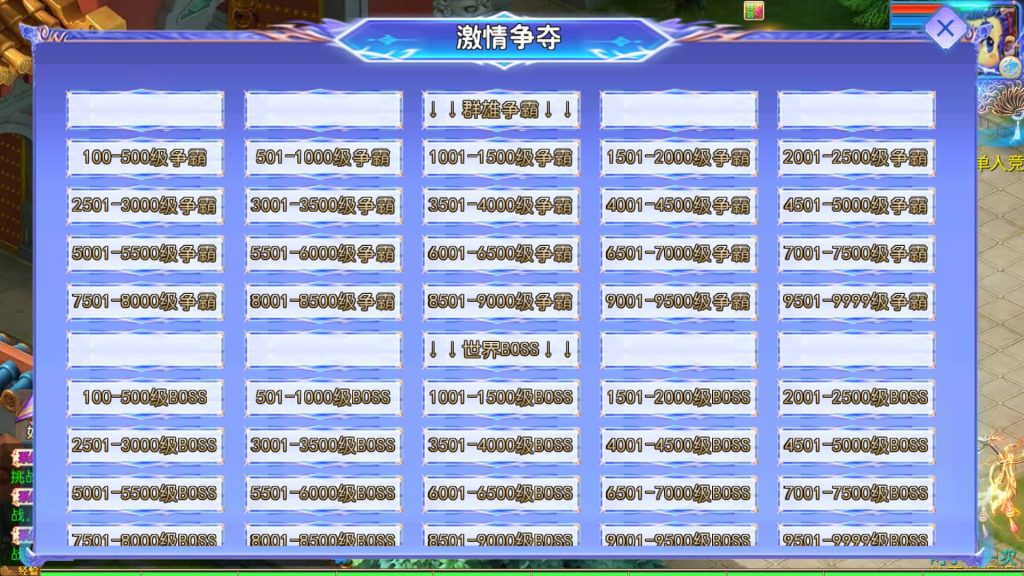 图片[33]源码下载-游戏源码下载-手机游戏源码下载-手机游戏服务端下载-服务端下载-游戏服务端下载-页游服务端下载-页游私服-端游私服-手游私服-游戏私服-网站源码下载-架设工具下载-私服下载【六福西游尊享挂机修复版】[MT3换皮梦幻西游手游]全自动搭建服务端+视频参考搭建教程源码下载-游戏源码下载-手机游戏源码下载-手机游戏服务端下载-服务端下载-游戏服务端下载-页游服务端下载-页游私服-端游私服-手游私服-游戏私服-网站源码下载-架设工具下载-私服下载久似妖气源码网