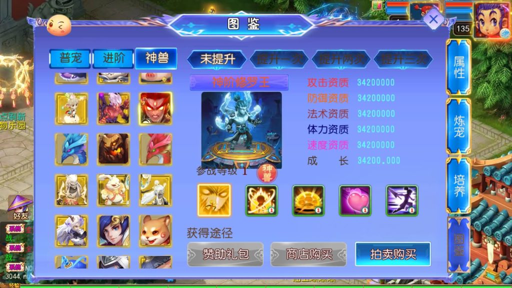 图片[41]源码下载-游戏源码下载-手机游戏源码下载-手机游戏服务端下载-服务端下载-游戏服务端下载-页游服务端下载-页游私服-端游私服-手游私服-游戏私服-网站源码下载-架设工具下载-私服下载【六福西游尊享挂机修复版】[MT3换皮梦幻西游手游]全自动搭建服务端+视频参考搭建教程源码下载-游戏源码下载-手机游戏源码下载-手机游戏服务端下载-服务端下载-游戏服务端下载-页游服务端下载-页游私服-端游私服-手游私服-游戏私服-网站源码下载-架设工具下载-私服下载久似妖气源码网