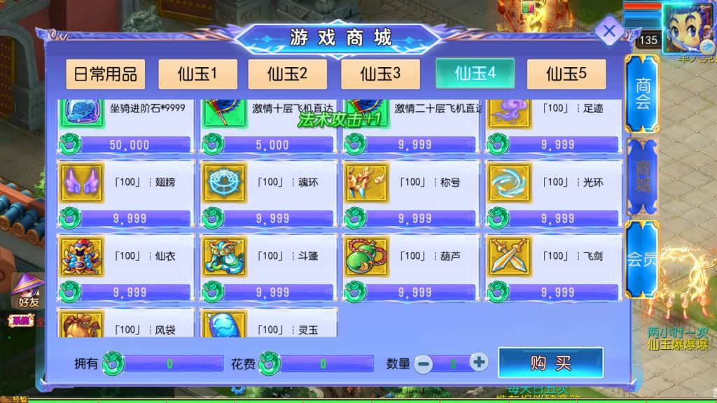 图片[17]源码下载-游戏源码下载-手机游戏源码下载-手机游戏服务端下载-服务端下载-游戏服务端下载-页游服务端下载-页游私服-端游私服-手游私服-游戏私服-网站源码下载-架设工具下载-私服下载【六福西游尊享挂机修复版】[MT3换皮梦幻西游手游]全自动搭建服务端+视频参考搭建教程源码下载-游戏源码下载-手机游戏源码下载-手机游戏服务端下载-服务端下载-游戏服务端下载-页游服务端下载-页游私服-端游私服-手游私服-游戏私服-网站源码下载-架设工具下载-私服下载久似妖气源码网