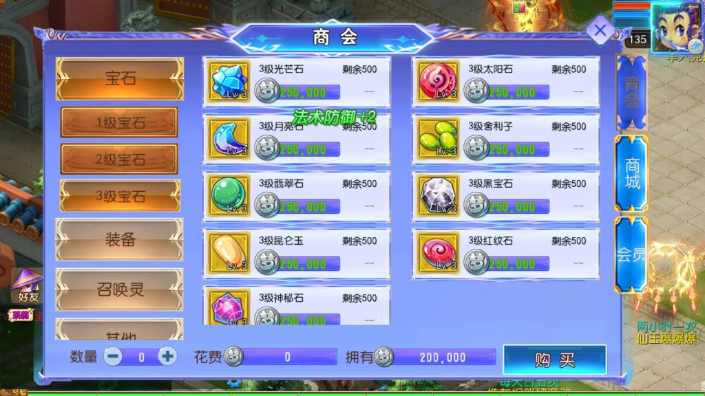 图片[7]源码下载-游戏源码下载-手机游戏源码下载-手机游戏服务端下载-服务端下载-游戏服务端下载-页游服务端下载-页游私服-端游私服-手游私服-游戏私服-网站源码下载-架设工具下载-私服下载【六福西游尊享挂机修复版】[MT3换皮梦幻西游手游]全自动搭建服务端+视频参考搭建教程源码下载-游戏源码下载-手机游戏源码下载-手机游戏服务端下载-服务端下载-游戏服务端下载-页游服务端下载-页游私服-端游私服-手游私服-游戏私服-网站源码下载-架设工具下载-私服下载久似妖气源码网