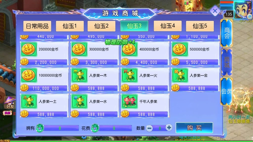 图片[15]源码下载-游戏源码下载-手机游戏源码下载-手机游戏服务端下载-服务端下载-游戏服务端下载-页游服务端下载-页游私服-端游私服-手游私服-游戏私服-网站源码下载-架设工具下载-私服下载【六福西游尊享挂机修复版】[MT3换皮梦幻西游手游]全自动搭建服务端+视频参考搭建教程源码下载-游戏源码下载-手机游戏源码下载-手机游戏服务端下载-服务端下载-游戏服务端下载-页游服务端下载-页游私服-端游私服-手游私服-游戏私服-网站源码下载-架设工具下载-私服下载久似妖气源码网