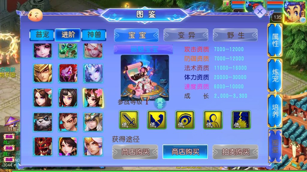 图片[38]源码下载-游戏源码下载-手机游戏源码下载-手机游戏服务端下载-服务端下载-游戏服务端下载-页游服务端下载-页游私服-端游私服-手游私服-游戏私服-网站源码下载-架设工具下载-私服下载【六福西游尊享挂机修复版】[MT3换皮梦幻西游手游]全自动搭建服务端+视频参考搭建教程源码下载-游戏源码下载-手机游戏源码下载-手机游戏服务端下载-服务端下载-游戏服务端下载-页游服务端下载-页游私服-端游私服-手游私服-游戏私服-网站源码下载-架设工具下载-私服下载久似妖气源码网