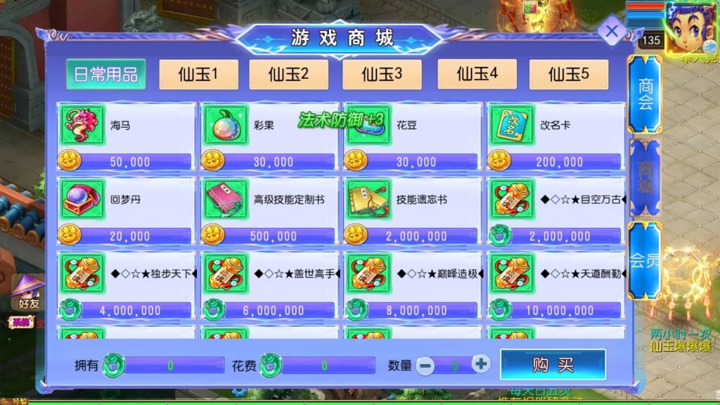 图片[11]源码下载-游戏源码下载-手机游戏源码下载-手机游戏服务端下载-服务端下载-游戏服务端下载-页游服务端下载-页游私服-端游私服-手游私服-游戏私服-网站源码下载-架设工具下载-私服下载【六福西游尊享挂机修复版】[MT3换皮梦幻西游手游]全自动搭建服务端+视频参考搭建教程源码下载-游戏源码下载-手机游戏源码下载-手机游戏服务端下载-服务端下载-游戏服务端下载-页游服务端下载-页游私服-端游私服-手游私服-游戏私服-网站源码下载-架设工具下载-私服下载久似妖气源码网