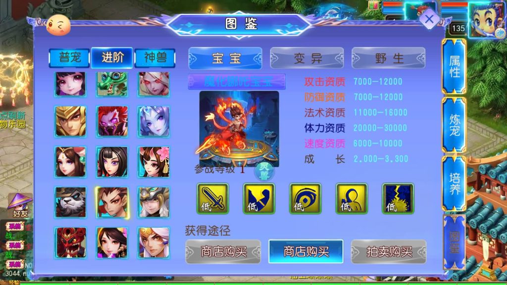 图片[35]源码下载-游戏源码下载-手机游戏源码下载-手机游戏服务端下载-服务端下载-游戏服务端下载-页游服务端下载-页游私服-端游私服-手游私服-游戏私服-网站源码下载-架设工具下载-私服下载【六福西游尊享挂机修复版】[MT3换皮梦幻西游手游]全自动搭建服务端+视频参考搭建教程源码下载-游戏源码下载-手机游戏源码下载-手机游戏服务端下载-服务端下载-游戏服务端下载-页游服务端下载-页游私服-端游私服-手游私服-游戏私服-网站源码下载-架设工具下载-私服下载久似妖气源码网