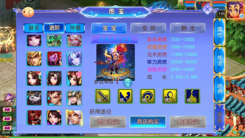 图片[36]源码下载-游戏源码下载-手机游戏源码下载-手机游戏服务端下载-服务端下载-游戏服务端下载-页游服务端下载-页游私服-端游私服-手游私服-游戏私服-网站源码下载-架设工具下载-私服下载【六福西游尊享挂机修复版】[MT3换皮梦幻西游手游]全自动搭建服务端+视频参考搭建教程源码下载-游戏源码下载-手机游戏源码下载-手机游戏服务端下载-服务端下载-游戏服务端下载-页游服务端下载-页游私服-端游私服-手游私服-游戏私服-网站源码下载-架设工具下载-私服下载久似妖气源码网