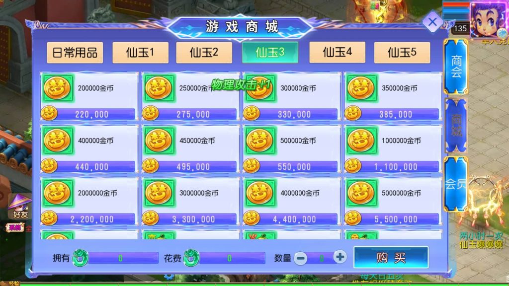 图片[14]源码下载-游戏源码下载-手机游戏源码下载-手机游戏服务端下载-服务端下载-游戏服务端下载-页游服务端下载-页游私服-端游私服-手游私服-游戏私服-网站源码下载-架设工具下载-私服下载【六福西游尊享挂机修复版】[MT3换皮梦幻西游手游]全自动搭建服务端+视频参考搭建教程源码下载-游戏源码下载-手机游戏源码下载-手机游戏服务端下载-服务端下载-游戏服务端下载-页游服务端下载-页游私服-端游私服-手游私服-游戏私服-网站源码下载-架设工具下载-私服下载久似妖气源码网