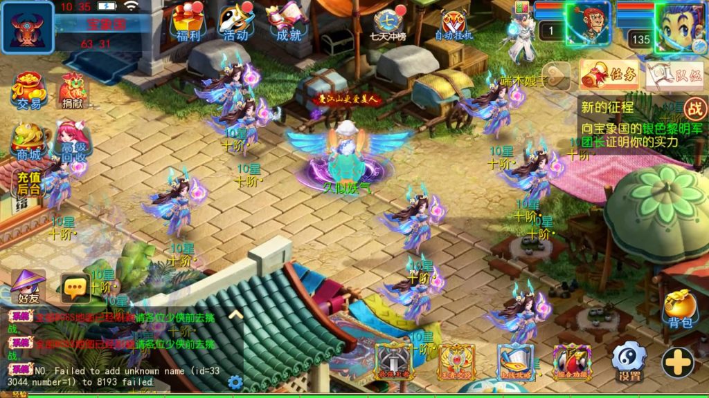 图片[44]源码下载-游戏源码下载-手机游戏源码下载-手机游戏服务端下载-服务端下载-游戏服务端下载-页游服务端下载-页游私服-端游私服-手游私服-游戏私服-网站源码下载-架设工具下载-私服下载【六福西游尊享挂机修复版】[MT3换皮梦幻西游手游]全自动搭建服务端+视频参考搭建教程源码下载-游戏源码下载-手机游戏源码下载-手机游戏服务端下载-服务端下载-游戏服务端下载-页游服务端下载-页游私服-端游私服-手游私服-游戏私服-网站源码下载-架设工具下载-私服下载久似妖气源码网