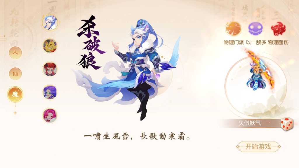 图片[2]源码下载-游戏源码下载-手机游戏源码下载-手机游戏服务端下载-服务端下载-游戏服务端下载-页游服务端下载-页游私服-端游私服-手游私服-游戏私服-网站源码下载-架设工具下载-私服下载【浮生若梦尊享挂机修复版】[MT3换皮梦幻西游手游]全自动搭建服务端+视频参考搭建教程源码下载-游戏源码下载-手机游戏源码下载-手机游戏服务端下载-服务端下载-游戏服务端下载-页游服务端下载-页游私服-端游私服-手游私服-游戏私服-网站源码下载-架设工具下载-私服下载久似妖气源码网