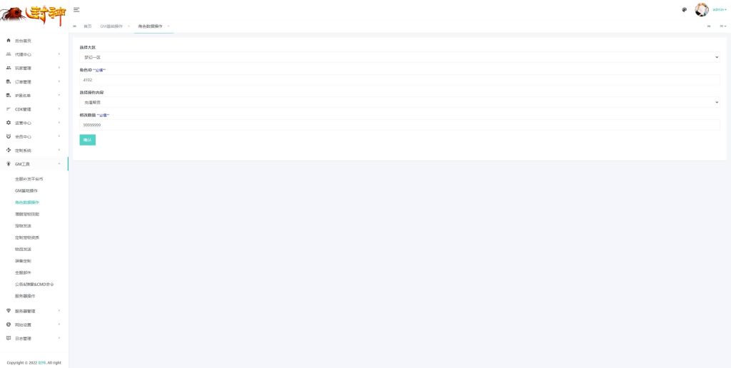 图片[35]源码下载-游戏源码下载-手机游戏源码下载-手机游戏服务端下载-服务端下载-游戏服务端下载-页游服务端下载-页游私服-端游私服-手游私服-游戏私服-网站源码下载-架设工具下载-私服下载【浮生若梦尊享挂机修复版】[MT3换皮梦幻西游手游]全自动搭建服务端+视频参考搭建教程源码下载-游戏源码下载-手机游戏源码下载-手机游戏服务端下载-服务端下载-游戏服务端下载-页游服务端下载-页游私服-端游私服-手游私服-游戏私服-网站源码下载-架设工具下载-私服下载久似妖气源码网