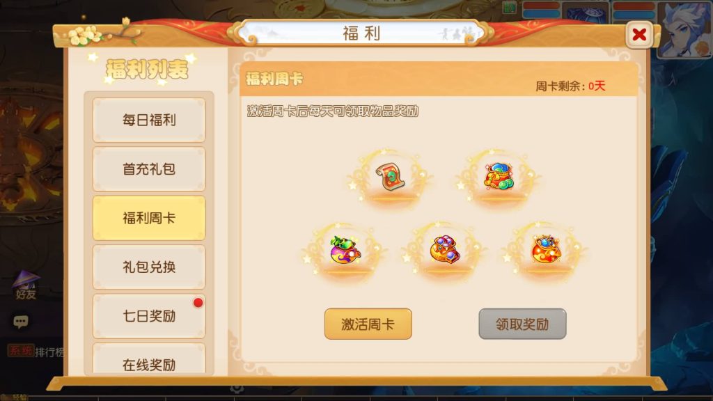 图片[19]源码下载-游戏源码下载-手机游戏源码下载-手机游戏服务端下载-服务端下载-游戏服务端下载-页游服务端下载-页游私服-端游私服-手游私服-游戏私服-网站源码下载-架设工具下载-私服下载【浮生若梦尊享挂机修复版】[MT3换皮梦幻西游手游]全自动搭建服务端+视频参考搭建教程源码下载-游戏源码下载-手机游戏源码下载-手机游戏服务端下载-服务端下载-游戏服务端下载-页游服务端下载-页游私服-端游私服-手游私服-游戏私服-网站源码下载-架设工具下载-私服下载久似妖气源码网