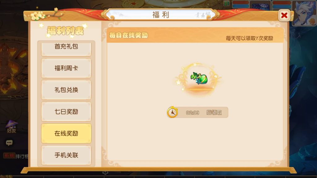 图片[20]源码下载-游戏源码下载-手机游戏源码下载-手机游戏服务端下载-服务端下载-游戏服务端下载-页游服务端下载-页游私服-端游私服-手游私服-游戏私服-网站源码下载-架设工具下载-私服下载【浮生若梦尊享挂机修复版】[MT3换皮梦幻西游手游]全自动搭建服务端+视频参考搭建教程源码下载-游戏源码下载-手机游戏源码下载-手机游戏服务端下载-服务端下载-游戏服务端下载-页游服务端下载-页游私服-端游私服-手游私服-游戏私服-网站源码下载-架设工具下载-私服下载久似妖气源码网