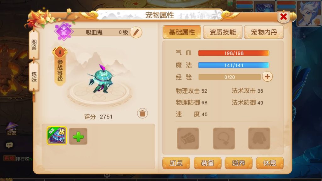 图片[24]源码下载-游戏源码下载-手机游戏源码下载-手机游戏服务端下载-服务端下载-游戏服务端下载-页游服务端下载-页游私服-端游私服-手游私服-游戏私服-网站源码下载-架设工具下载-私服下载【浮生若梦尊享挂机修复版】[MT3换皮梦幻西游手游]全自动搭建服务端+视频参考搭建教程源码下载-游戏源码下载-手机游戏源码下载-手机游戏服务端下载-服务端下载-游戏服务端下载-页游服务端下载-页游私服-端游私服-手游私服-游戏私服-网站源码下载-架设工具下载-私服下载久似妖气源码网