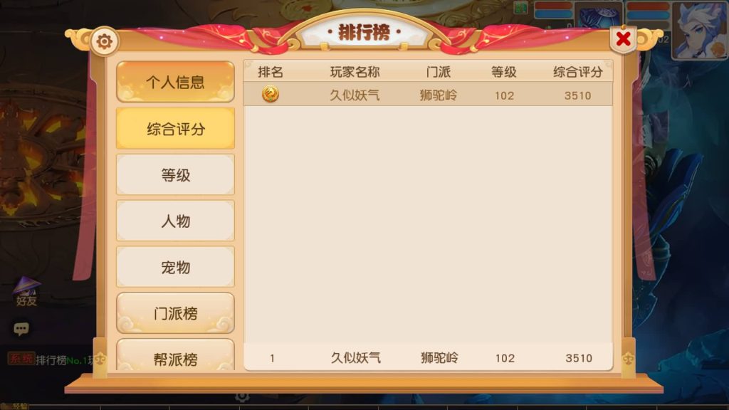 图片[23]源码下载-游戏源码下载-手机游戏源码下载-手机游戏服务端下载-服务端下载-游戏服务端下载-页游服务端下载-页游私服-端游私服-手游私服-游戏私服-网站源码下载-架设工具下载-私服下载【浮生若梦尊享挂机修复版】[MT3换皮梦幻西游手游]全自动搭建服务端+视频参考搭建教程源码下载-游戏源码下载-手机游戏源码下载-手机游戏服务端下载-服务端下载-游戏服务端下载-页游服务端下载-页游私服-端游私服-手游私服-游戏私服-网站源码下载-架设工具下载-私服下载久似妖气源码网