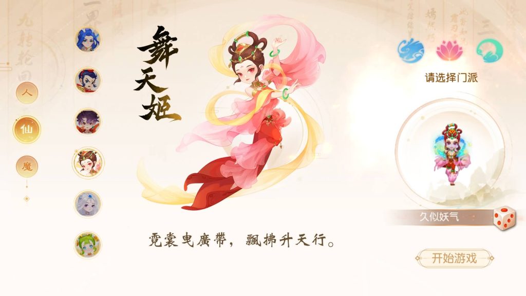 图片[10]源码下载-游戏源码下载-手机游戏源码下载-手机游戏服务端下载-服务端下载-游戏服务端下载-页游服务端下载-页游私服-端游私服-手游私服-游戏私服-网站源码下载-架设工具下载-私服下载【浮生若梦尊享挂机修复版】[MT3换皮梦幻西游手游]全自动搭建服务端+视频参考搭建教程源码下载-游戏源码下载-手机游戏源码下载-手机游戏服务端下载-服务端下载-游戏服务端下载-页游服务端下载-页游私服-端游私服-手游私服-游戏私服-网站源码下载-架设工具下载-私服下载久似妖气源码网