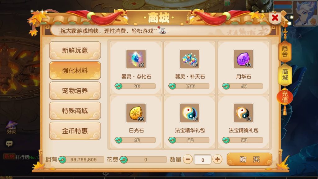 图片[5]源码下载-游戏源码下载-手机游戏源码下载-手机游戏服务端下载-服务端下载-游戏服务端下载-页游服务端下载-页游私服-端游私服-手游私服-游戏私服-网站源码下载-架设工具下载-私服下载【浮生若梦尊享挂机修复版】[MT3换皮梦幻西游手游]全自动搭建服务端+视频参考搭建教程源码下载-游戏源码下载-手机游戏源码下载-手机游戏服务端下载-服务端下载-游戏服务端下载-页游服务端下载-页游私服-端游私服-手游私服-游戏私服-网站源码下载-架设工具下载-私服下载久似妖气源码网