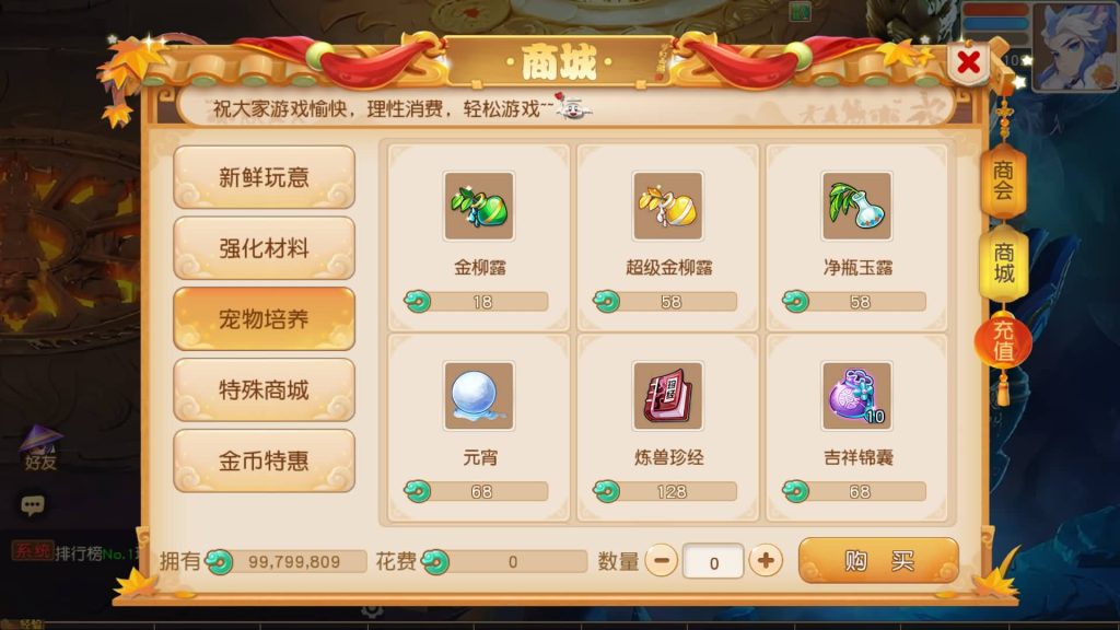 图片[17]源码下载-游戏源码下载-手机游戏源码下载-手机游戏服务端下载-服务端下载-游戏服务端下载-页游服务端下载-页游私服-端游私服-手游私服-游戏私服-网站源码下载-架设工具下载-私服下载【浮生若梦尊享挂机修复版】[MT3换皮梦幻西游手游]全自动搭建服务端+视频参考搭建教程源码下载-游戏源码下载-手机游戏源码下载-手机游戏服务端下载-服务端下载-游戏服务端下载-页游服务端下载-页游私服-端游私服-手游私服-游戏私服-网站源码下载-架设工具下载-私服下载久似妖气源码网