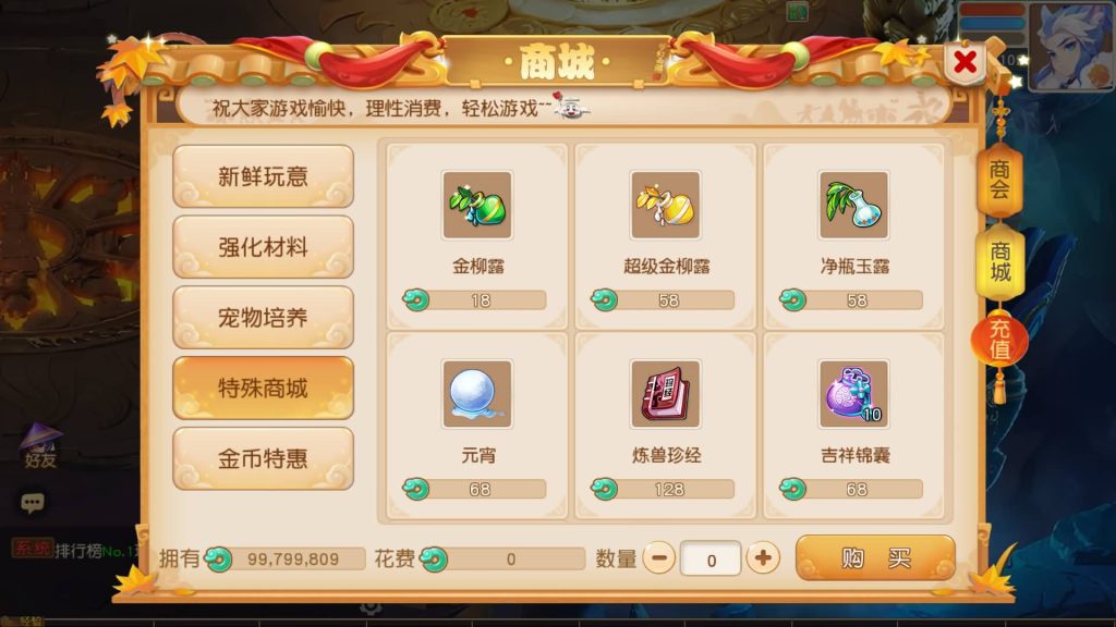 图片[6]源码下载-游戏源码下载-手机游戏源码下载-手机游戏服务端下载-服务端下载-游戏服务端下载-页游服务端下载-页游私服-端游私服-手游私服-游戏私服-网站源码下载-架设工具下载-私服下载【浮生若梦尊享挂机修复版】[MT3换皮梦幻西游手游]全自动搭建服务端+视频参考搭建教程源码下载-游戏源码下载-手机游戏源码下载-手机游戏服务端下载-服务端下载-游戏服务端下载-页游服务端下载-页游私服-端游私服-手游私服-游戏私服-网站源码下载-架设工具下载-私服下载久似妖气源码网