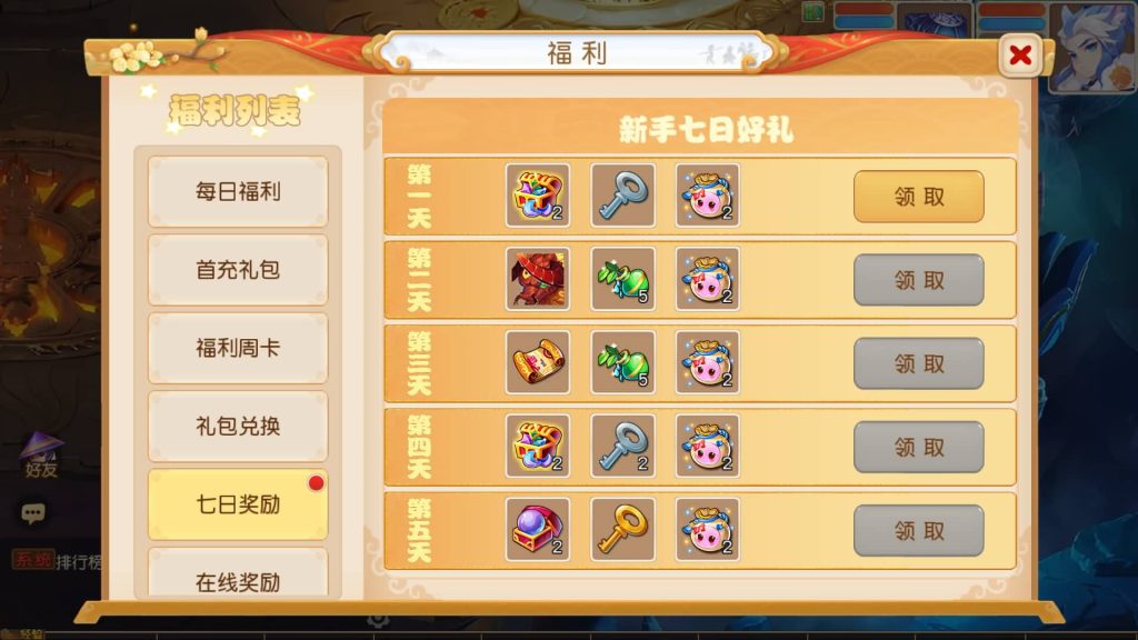 图片[7]源码下载-游戏源码下载-手机游戏源码下载-手机游戏服务端下载-服务端下载-游戏服务端下载-页游服务端下载-页游私服-端游私服-手游私服-游戏私服-网站源码下载-架设工具下载-私服下载【浮生若梦尊享挂机修复版】[MT3换皮梦幻西游手游]全自动搭建服务端+视频参考搭建教程源码下载-游戏源码下载-手机游戏源码下载-手机游戏服务端下载-服务端下载-游戏服务端下载-页游服务端下载-页游私服-端游私服-手游私服-游戏私服-网站源码下载-架设工具下载-私服下载久似妖气源码网