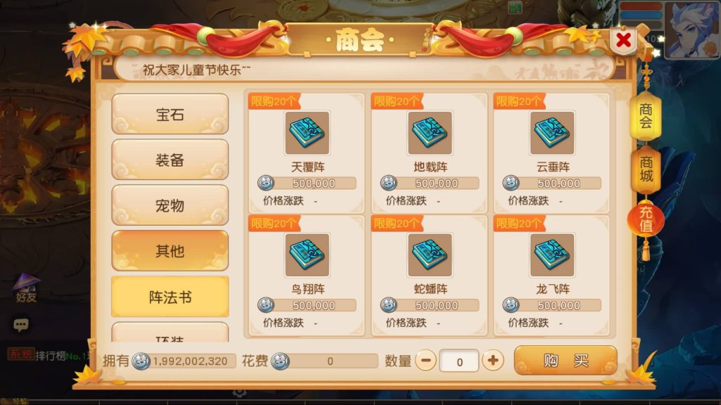 图片[13]源码下载-游戏源码下载-手机游戏源码下载-手机游戏服务端下载-服务端下载-游戏服务端下载-页游服务端下载-页游私服-端游私服-手游私服-游戏私服-网站源码下载-架设工具下载-私服下载【浮生若梦尊享挂机修复版】[MT3换皮梦幻西游手游]全自动搭建服务端+视频参考搭建教程源码下载-游戏源码下载-手机游戏源码下载-手机游戏服务端下载-服务端下载-游戏服务端下载-页游服务端下载-页游私服-端游私服-手游私服-游戏私服-网站源码下载-架设工具下载-私服下载久似妖气源码网