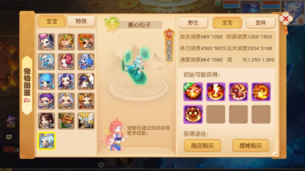 图片[26]源码下载-游戏源码下载-手机游戏源码下载-手机游戏服务端下载-服务端下载-游戏服务端下载-页游服务端下载-页游私服-端游私服-手游私服-游戏私服-网站源码下载-架设工具下载-私服下载【浮生若梦尊享挂机修复版】[MT3换皮梦幻西游手游]全自动搭建服务端+视频参考搭建教程源码下载-游戏源码下载-手机游戏源码下载-手机游戏服务端下载-服务端下载-游戏服务端下载-页游服务端下载-页游私服-端游私服-手游私服-游戏私服-网站源码下载-架设工具下载-私服下载久似妖气源码网