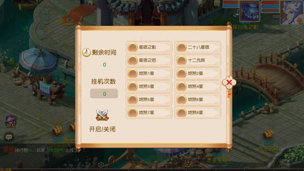 图片[30]源码下载-游戏源码下载-手机游戏源码下载-手机游戏服务端下载-服务端下载-游戏服务端下载-页游服务端下载-页游私服-端游私服-手游私服-游戏私服-网站源码下载-架设工具下载-私服下载【浮生若梦尊享挂机修复版】[MT3换皮梦幻西游手游]全自动搭建服务端+视频参考搭建教程源码下载-游戏源码下载-手机游戏源码下载-手机游戏服务端下载-服务端下载-游戏服务端下载-页游服务端下载-页游私服-端游私服-手游私服-游戏私服-网站源码下载-架设工具下载-私服下载久似妖气源码网