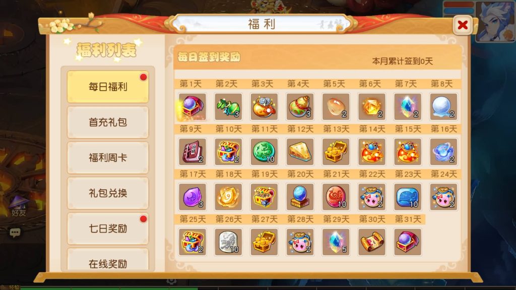 图片[11]源码下载-游戏源码下载-手机游戏源码下载-手机游戏服务端下载-服务端下载-游戏服务端下载-页游服务端下载-页游私服-端游私服-手游私服-游戏私服-网站源码下载-架设工具下载-私服下载【浮生若梦尊享挂机修复版】[MT3换皮梦幻西游手游]全自动搭建服务端+视频参考搭建教程源码下载-游戏源码下载-手机游戏源码下载-手机游戏服务端下载-服务端下载-游戏服务端下载-页游服务端下载-页游私服-端游私服-手游私服-游戏私服-网站源码下载-架设工具下载-私服下载久似妖气源码网