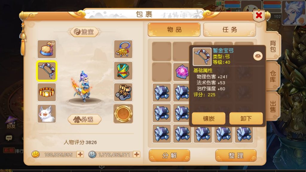 图片[1]源码下载-游戏源码下载-手机游戏源码下载-手机游戏服务端下载-服务端下载-游戏服务端下载-页游服务端下载-页游私服-端游私服-手游私服-游戏私服-网站源码下载-架设工具下载-私服下载【浮生若梦尊享挂机修复版】[MT3换皮梦幻西游手游]全自动搭建服务端+视频参考搭建教程源码下载-游戏源码下载-手机游戏源码下载-手机游戏服务端下载-服务端下载-游戏服务端下载-页游服务端下载-页游私服-端游私服-手游私服-游戏私服-网站源码下载-架设工具下载-私服下载久似妖气源码网