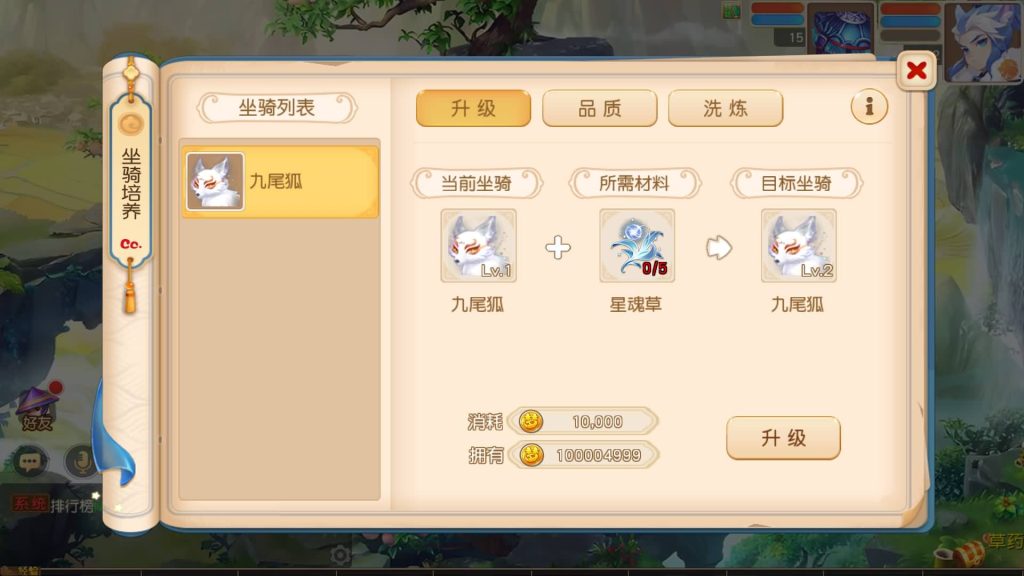 图片[34]源码下载-游戏源码下载-手机游戏源码下载-手机游戏服务端下载-服务端下载-游戏服务端下载-页游服务端下载-页游私服-端游私服-手游私服-游戏私服-网站源码下载-架设工具下载-私服下载【浮生若梦尊享挂机修复版】[MT3换皮梦幻西游手游]全自动搭建服务端+视频参考搭建教程源码下载-游戏源码下载-手机游戏源码下载-手机游戏服务端下载-服务端下载-游戏服务端下载-页游服务端下载-页游私服-端游私服-手游私服-游戏私服-网站源码下载-架设工具下载-私服下载久似妖气源码网