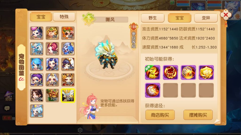 图片[25]源码下载-游戏源码下载-手机游戏源码下载-手机游戏服务端下载-服务端下载-游戏服务端下载-页游服务端下载-页游私服-端游私服-手游私服-游戏私服-网站源码下载-架设工具下载-私服下载【浮生若梦尊享挂机修复版】[MT3换皮梦幻西游手游]全自动搭建服务端+视频参考搭建教程源码下载-游戏源码下载-手机游戏源码下载-手机游戏服务端下载-服务端下载-游戏服务端下载-页游服务端下载-页游私服-端游私服-手游私服-游戏私服-网站源码下载-架设工具下载-私服下载久似妖气源码网