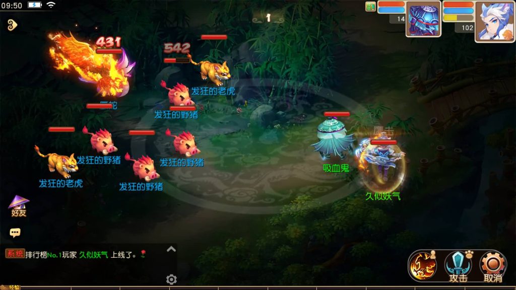 图片[31]源码下载-游戏源码下载-手机游戏源码下载-手机游戏服务端下载-服务端下载-游戏服务端下载-页游服务端下载-页游私服-端游私服-手游私服-游戏私服-网站源码下载-架设工具下载-私服下载【浮生若梦尊享挂机修复版】[MT3换皮梦幻西游手游]全自动搭建服务端+视频参考搭建教程源码下载-游戏源码下载-手机游戏源码下载-手机游戏服务端下载-服务端下载-游戏服务端下载-页游服务端下载-页游私服-端游私服-手游私服-游戏私服-网站源码下载-架设工具下载-私服下载久似妖气源码网