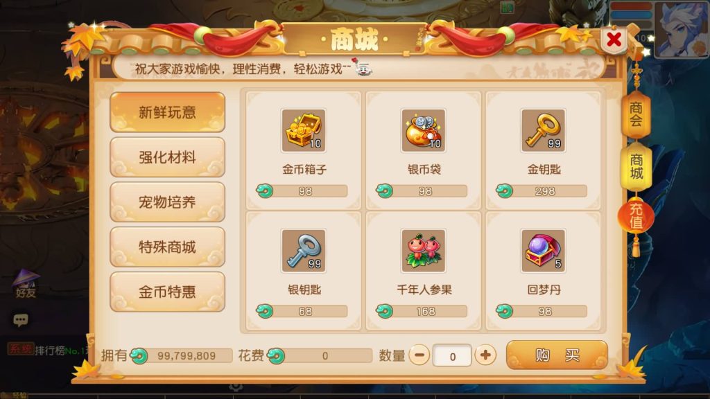 图片[15]源码下载-游戏源码下载-手机游戏源码下载-手机游戏服务端下载-服务端下载-游戏服务端下载-页游服务端下载-页游私服-端游私服-手游私服-游戏私服-网站源码下载-架设工具下载-私服下载【浮生若梦尊享挂机修复版】[MT3换皮梦幻西游手游]全自动搭建服务端+视频参考搭建教程源码下载-游戏源码下载-手机游戏源码下载-手机游戏服务端下载-服务端下载-游戏服务端下载-页游服务端下载-页游私服-端游私服-手游私服-游戏私服-网站源码下载-架设工具下载-私服下载久似妖气源码网